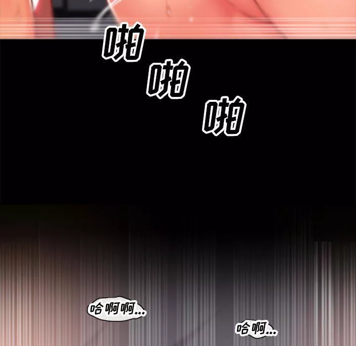 敲开你的门-第15话 - 图片 25