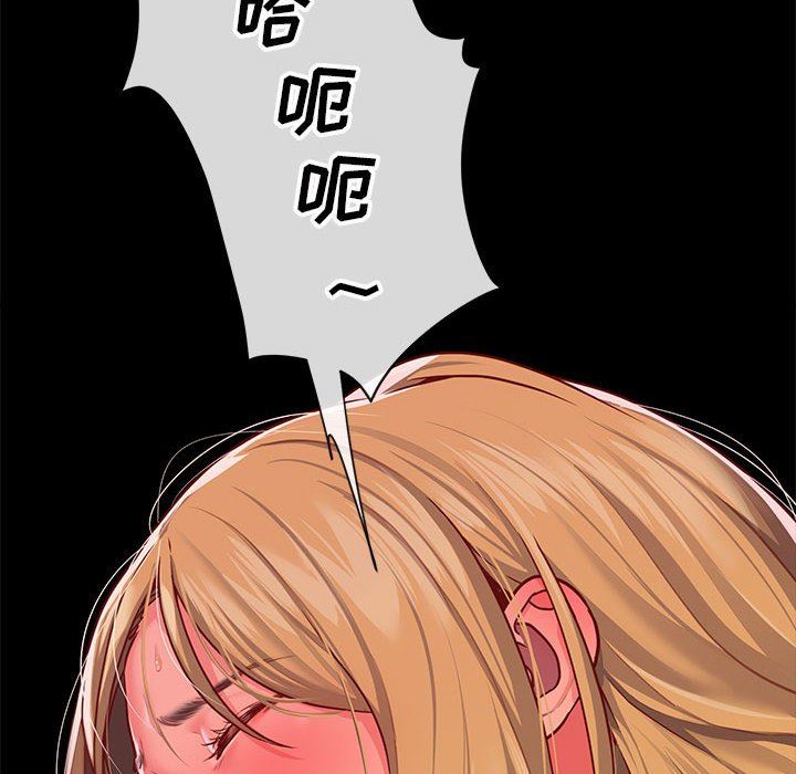 敲开你的门第15话