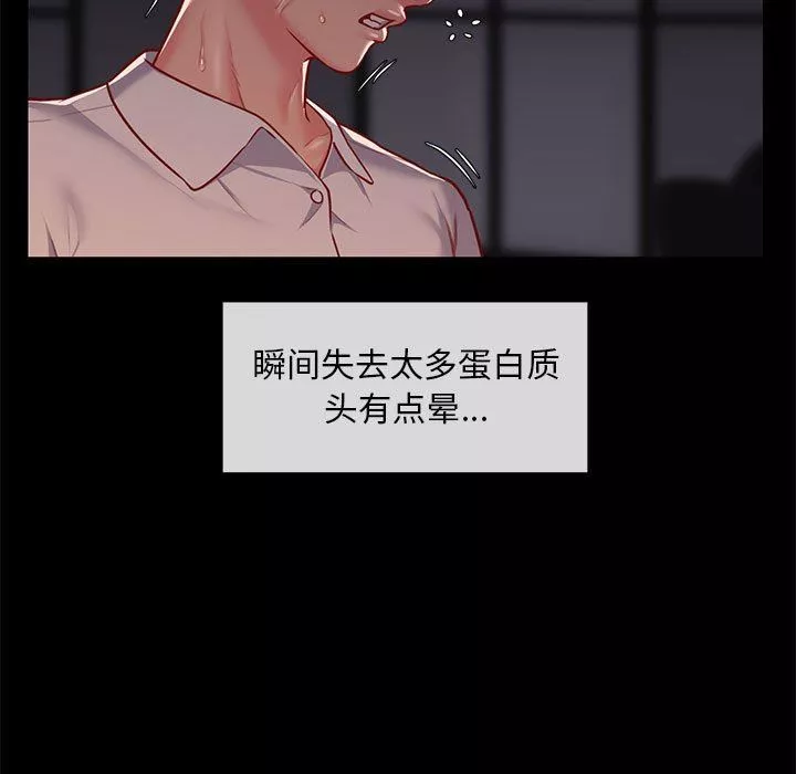 敲開你的門第15話