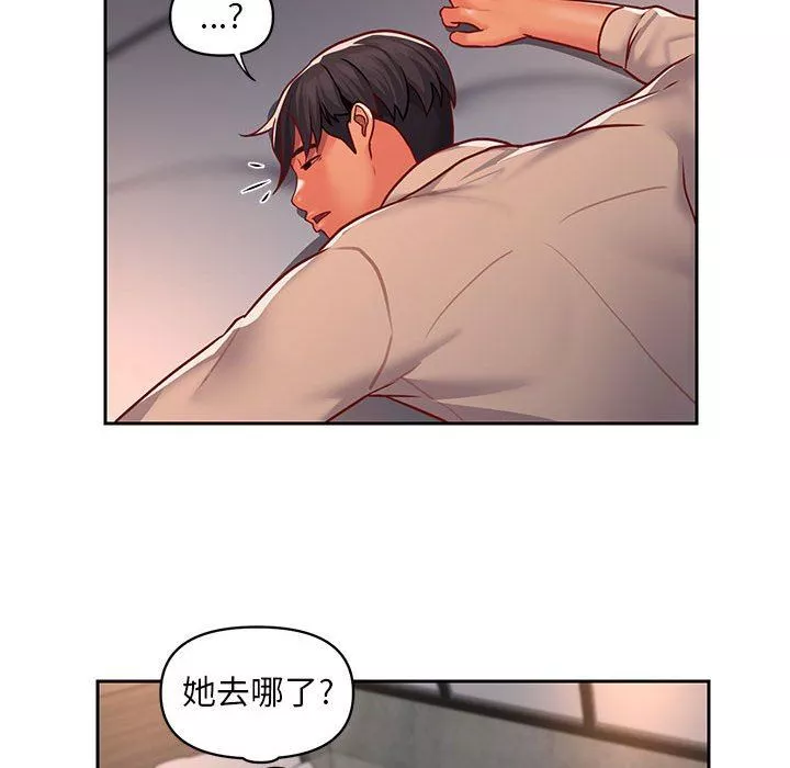 敲开你的门-第15话 - 图片 41
