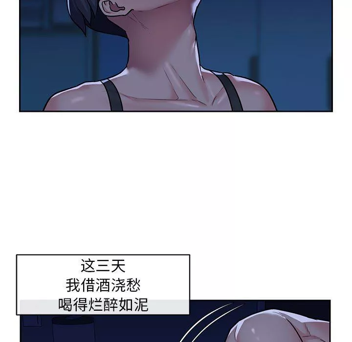 敲开你的门-第15话 - 图片 55