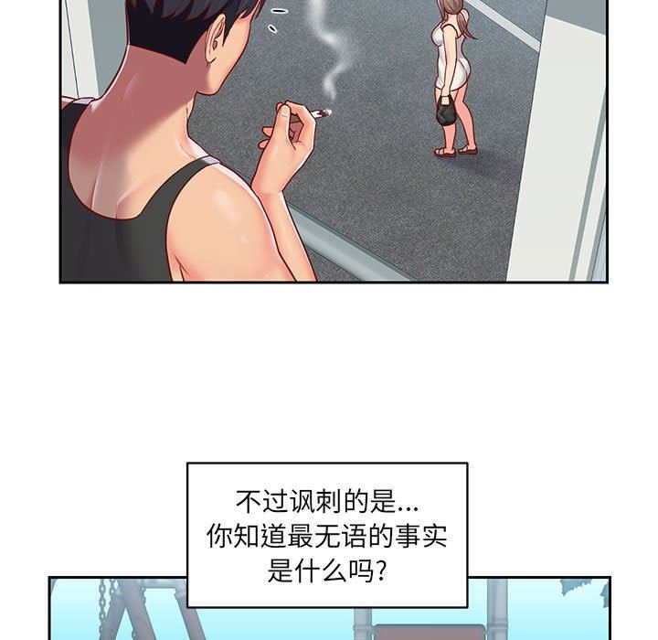 敲开你的门第15话