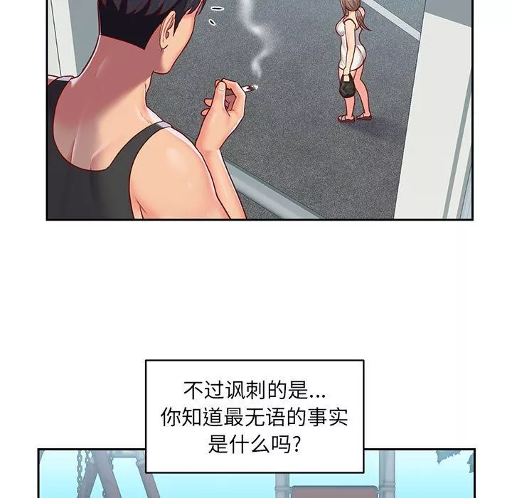 敲開你的門第15話