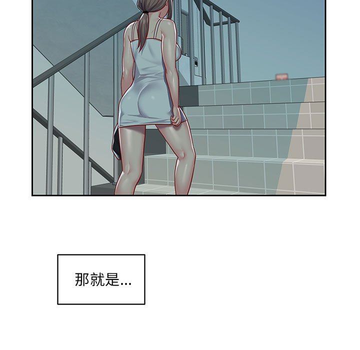 敲开你的门第15话