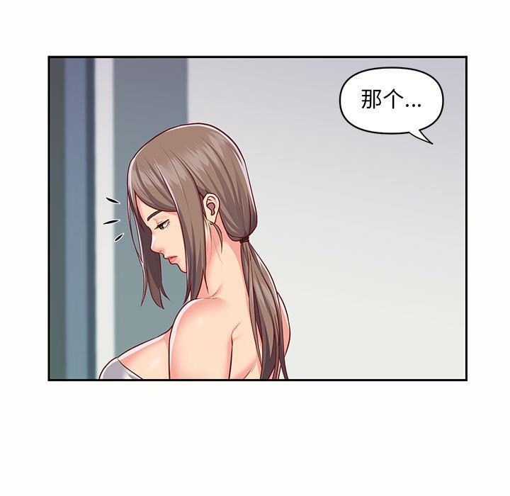 敲開你的門第15話