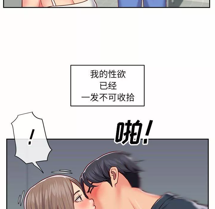 敲開你的門第15話