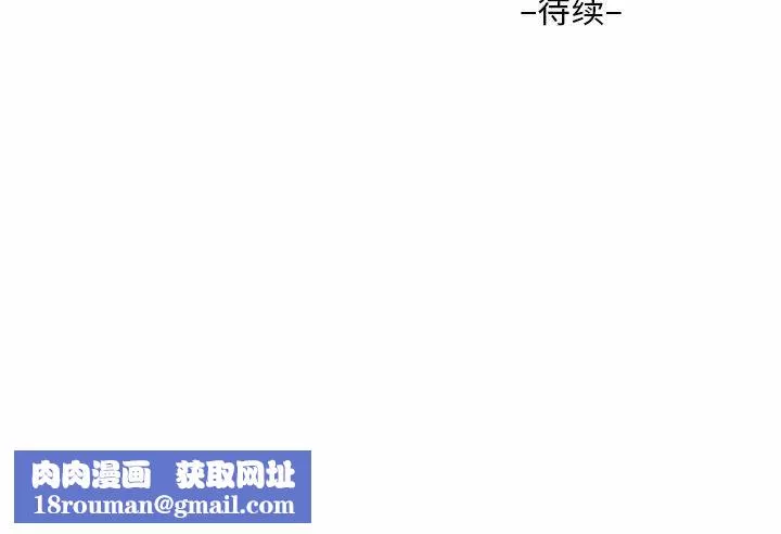 敲开你的门-第15话 - 图片 76