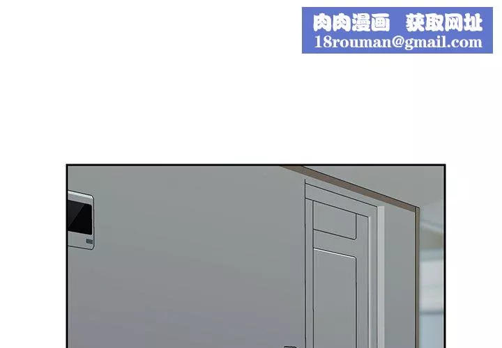 敲開你的門第16話