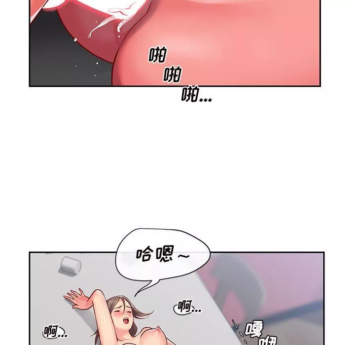 敲开你的门-第16话 - 图片 22