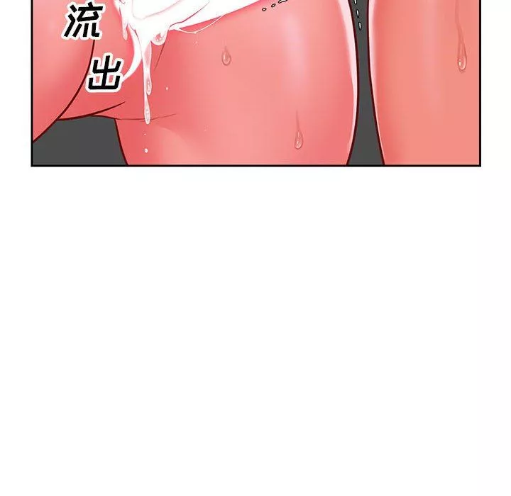 敲開你的門第16話