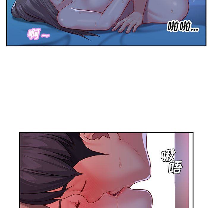 敲開你的門第16話