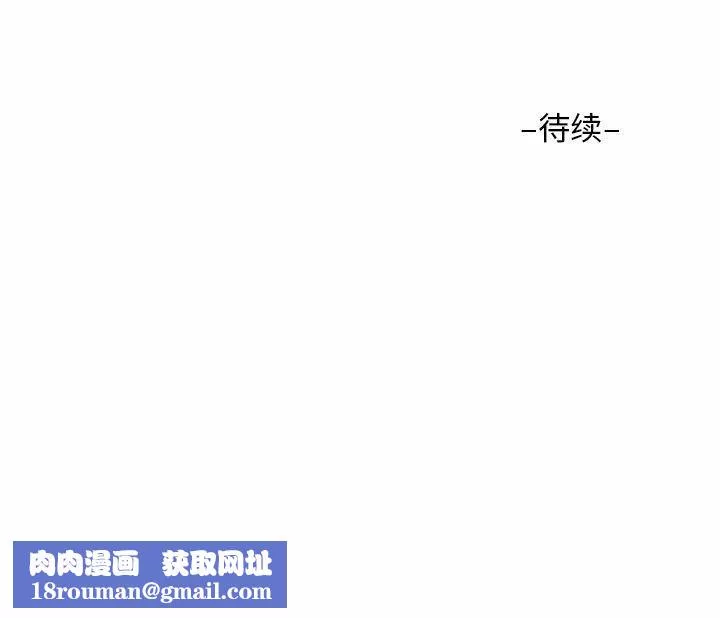 敲开你的门-第16话 - 图片 90