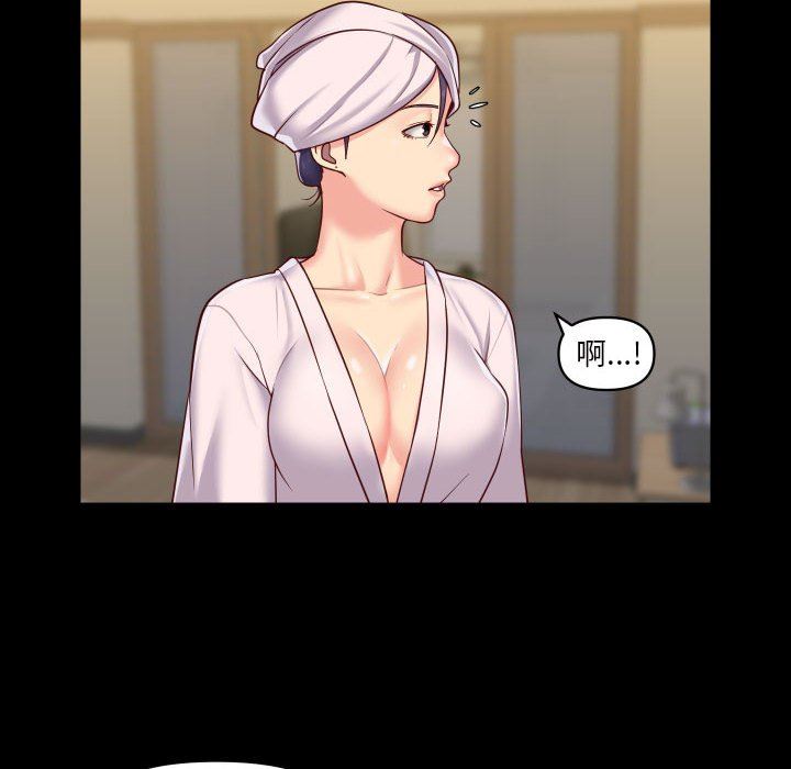 敲开你的门第17话