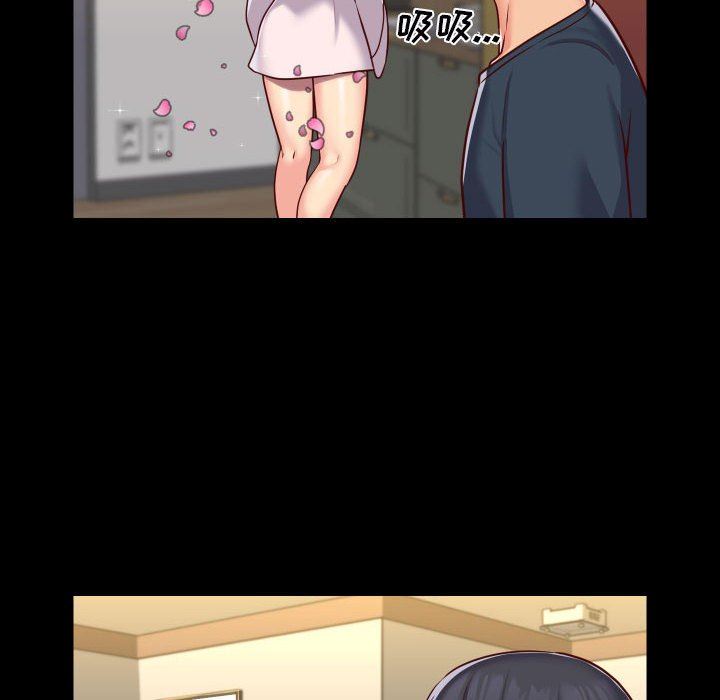 敲開你的門第17話