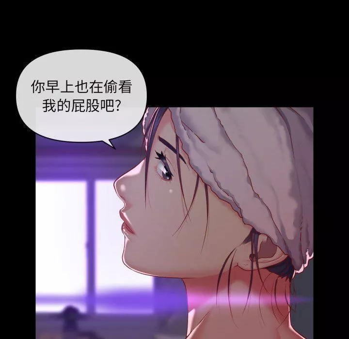 敲開你的門第17話