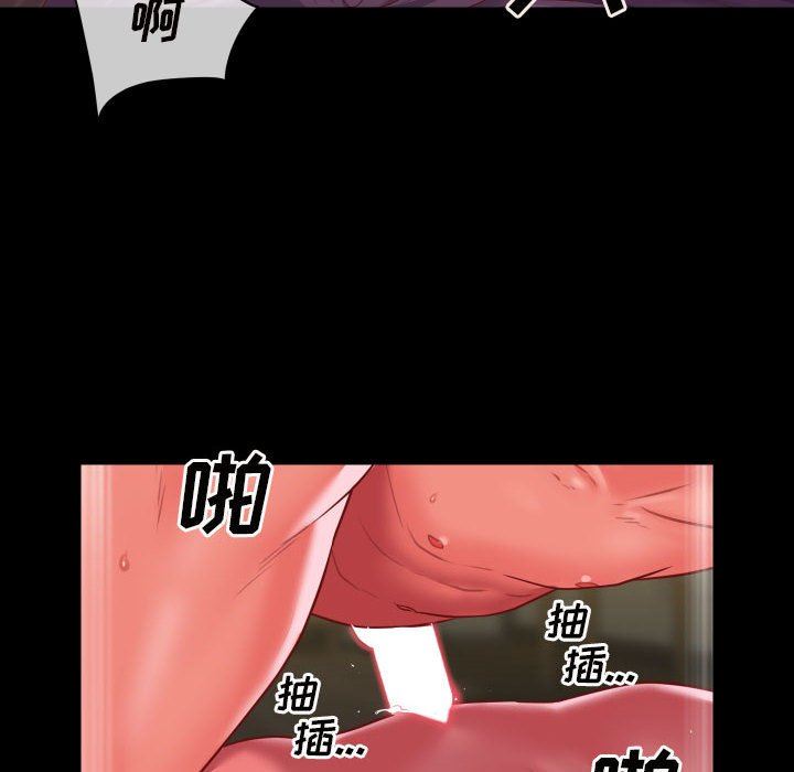 敲开你的门第17话