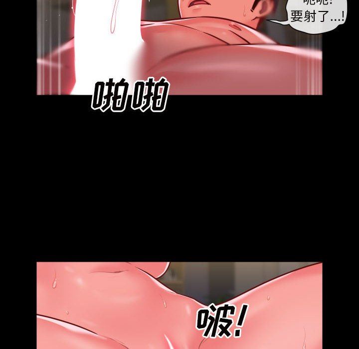 敲開你的門第17話