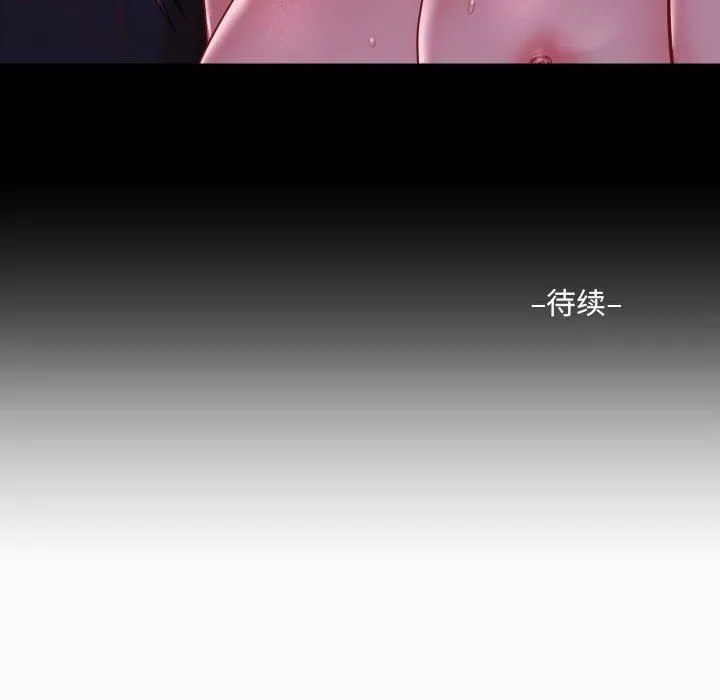 敲开你的门-第17话 - 图片 80