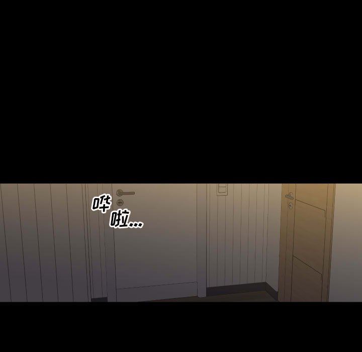 敲開你的門第18話