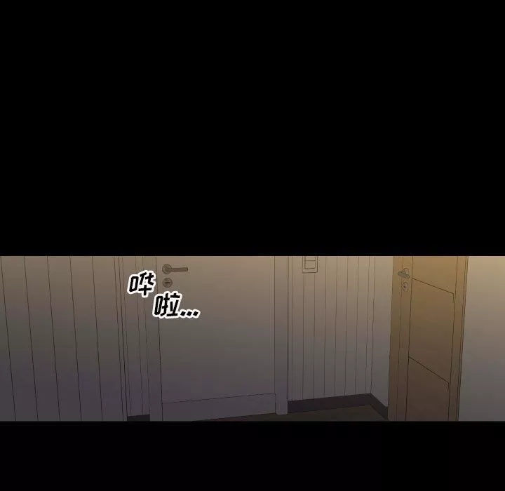 敲开你的门-第18话 - 图片 7