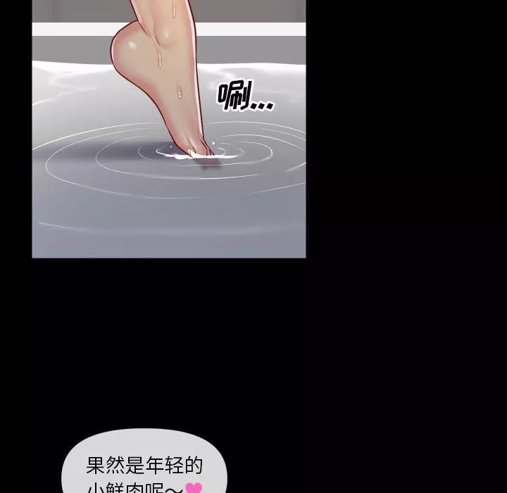 敲开你的门-第18话 - 图片 13