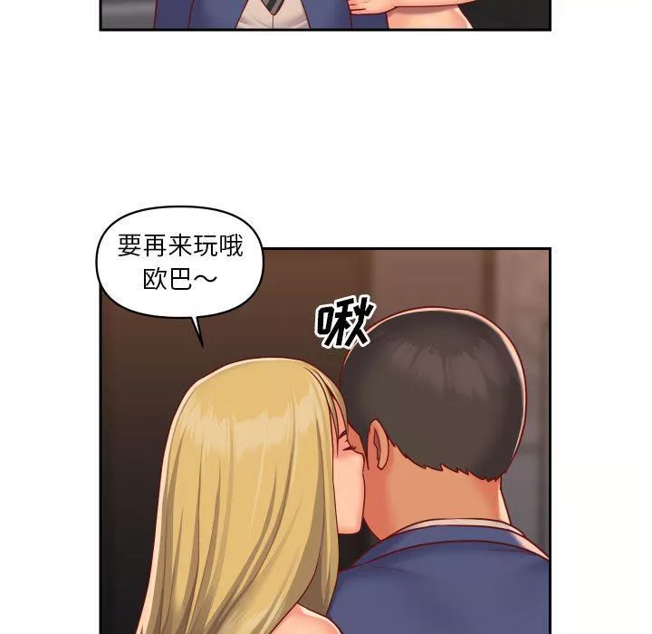 敲开你的门-第18话 - 图片 45