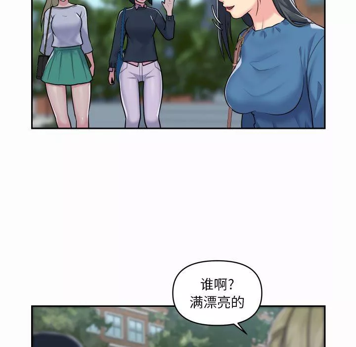 敲開你的門第18話