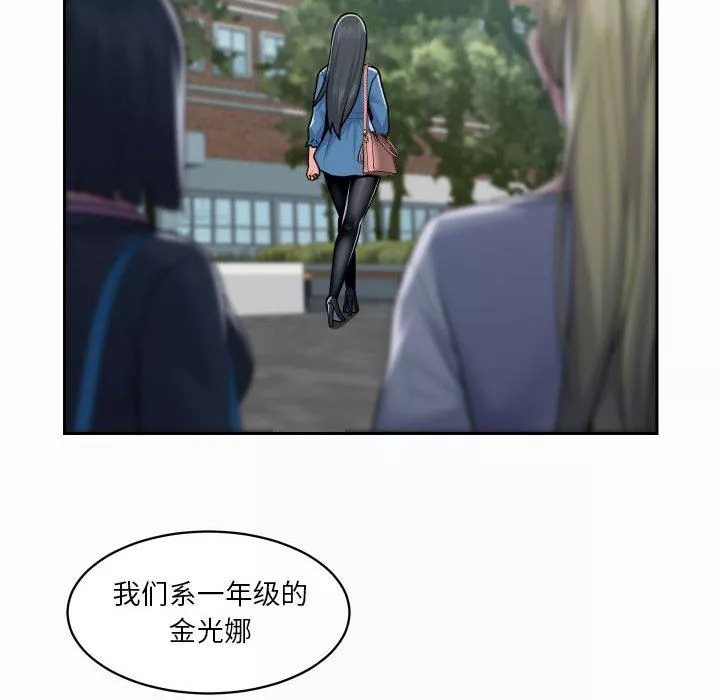 敲開你的門第18話