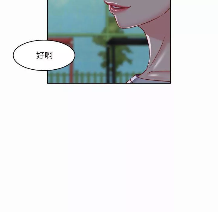 敲开你的门-第18话 - 图片 67