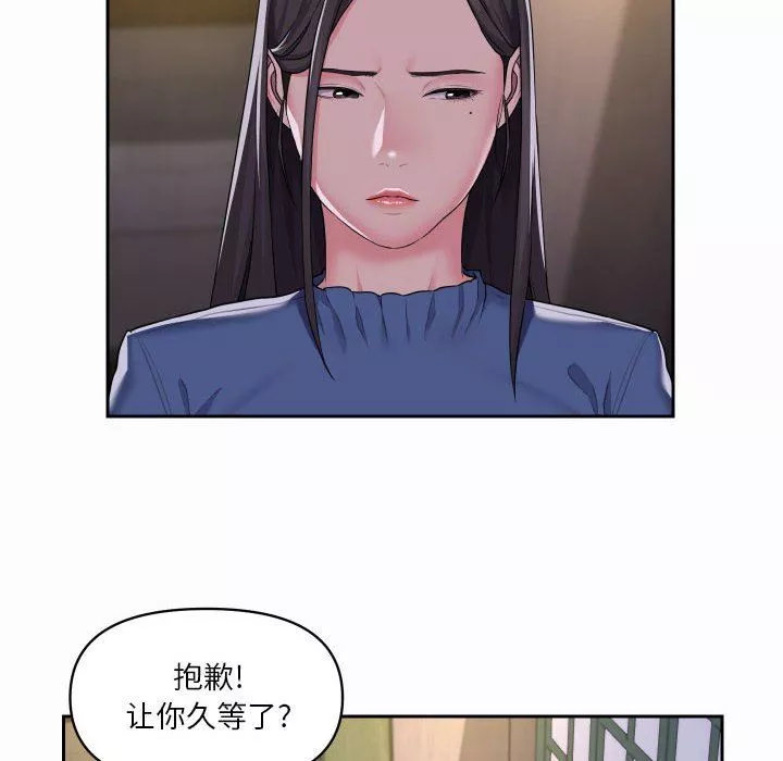 敲开你的门-第18话 - 图片 70