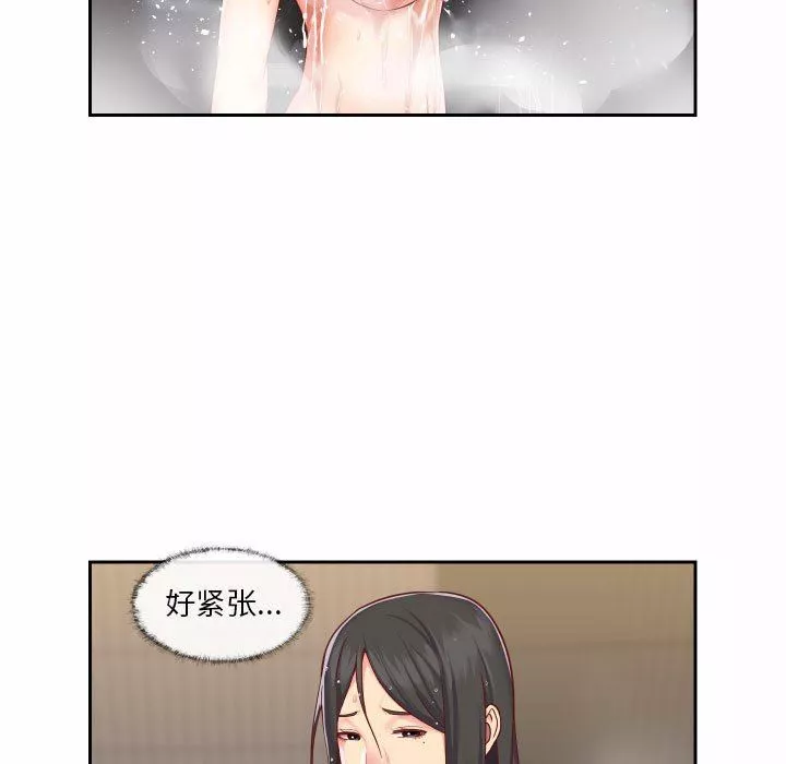 敲开你的门-第18话 - 图片 75