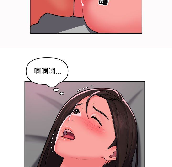 敲開你的門第19話