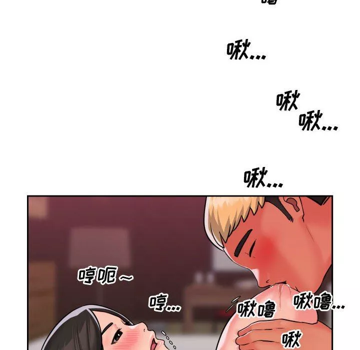 敲開你的門第19話