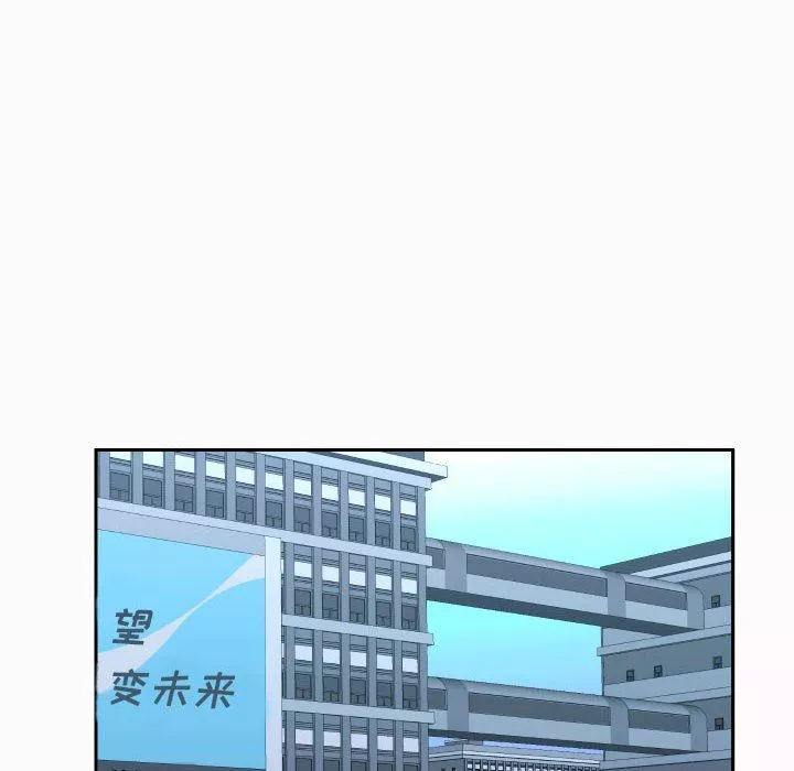 敲開你的門第19話