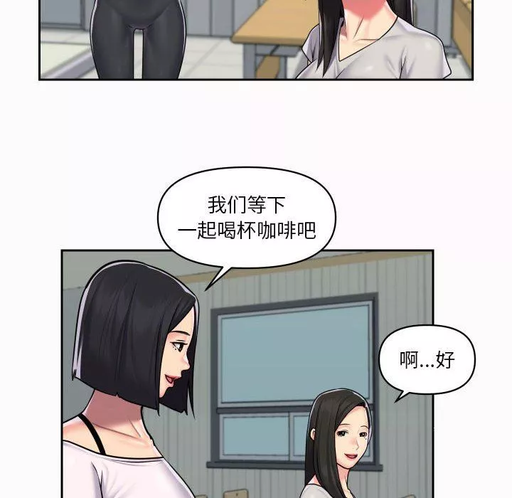 敲開你的門第19話