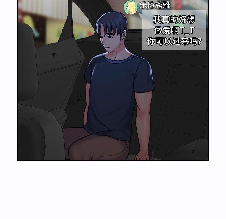 敲开你的门第19话