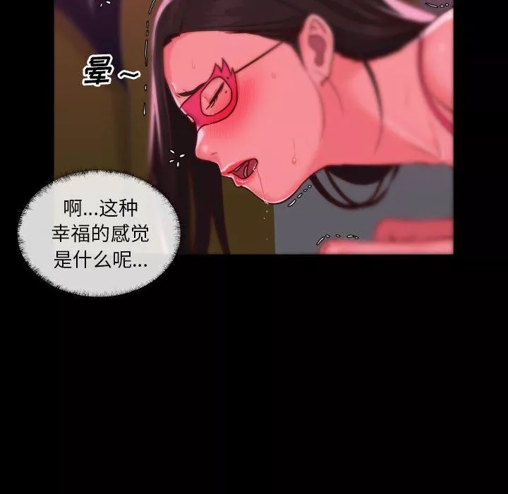 敲开你的门-第20话 - 图片 39