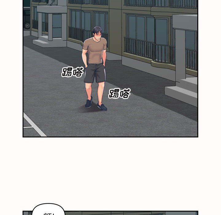 敲开你的门第20话