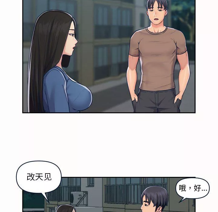 敲开你的门-第20话 - 图片 59