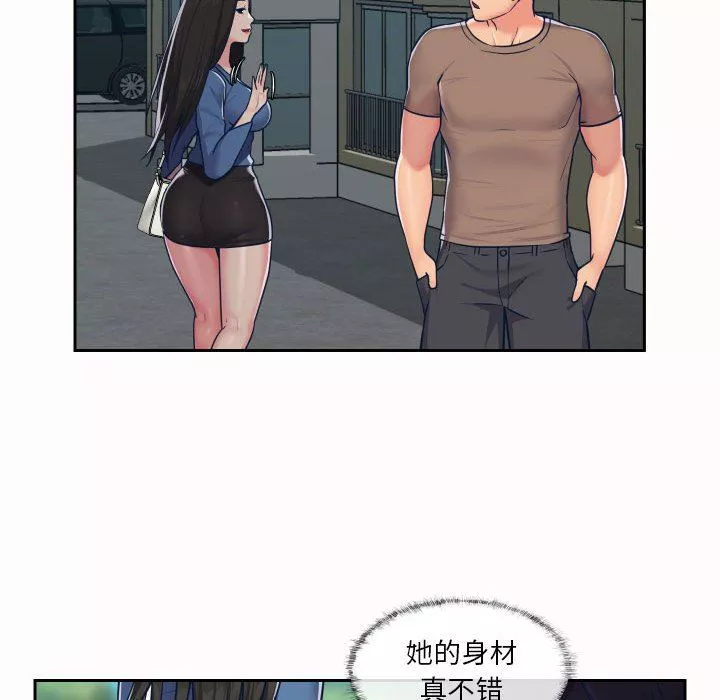 敲开你的门-第20话 - 图片 60