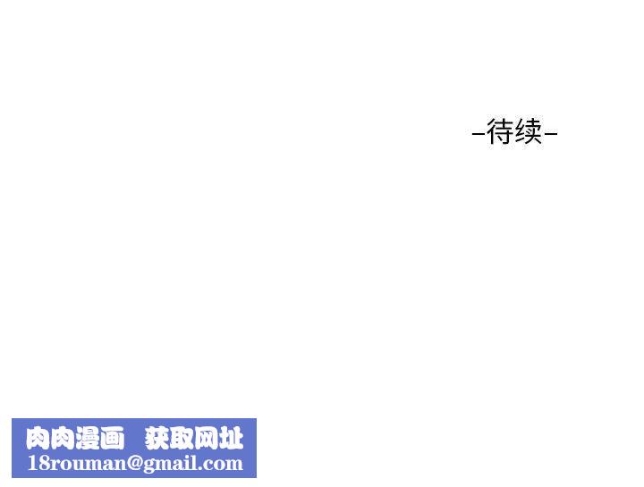 敲開你的門第20話