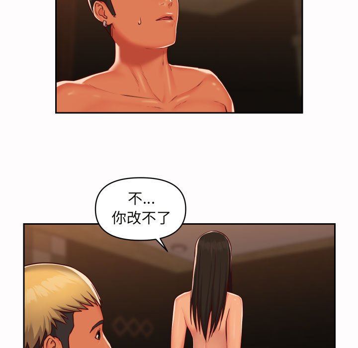 敲开你的门第21话