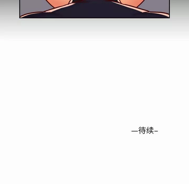 敲開你的門第21話