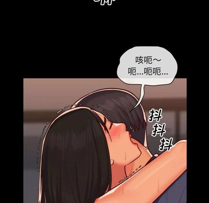 敲開你的門第22話