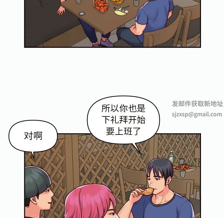 敲開你的門第22話