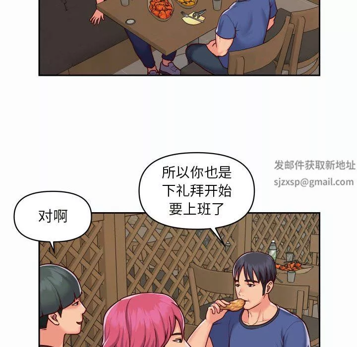 敲開你的門第22話