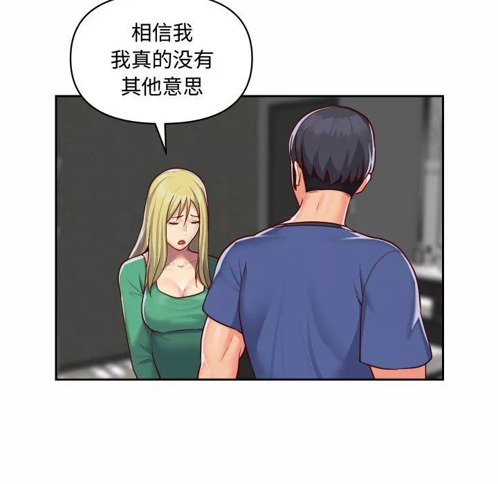 敲開你的門第23話