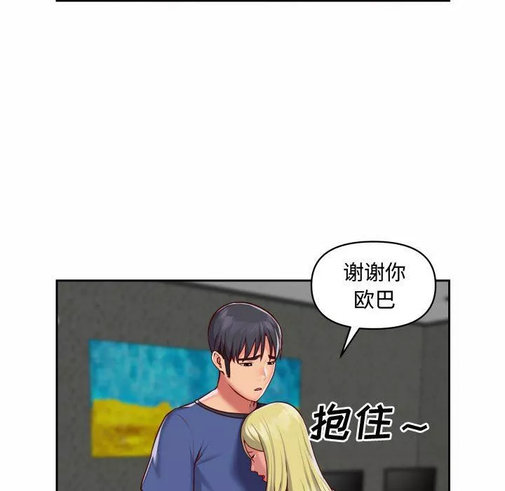 敲开你的门-第23话 - 图片 18