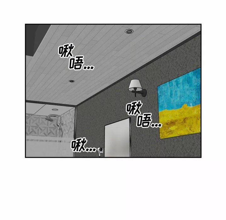 敲開你的門第23話