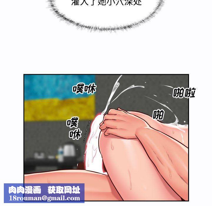 敲开你的门第23话